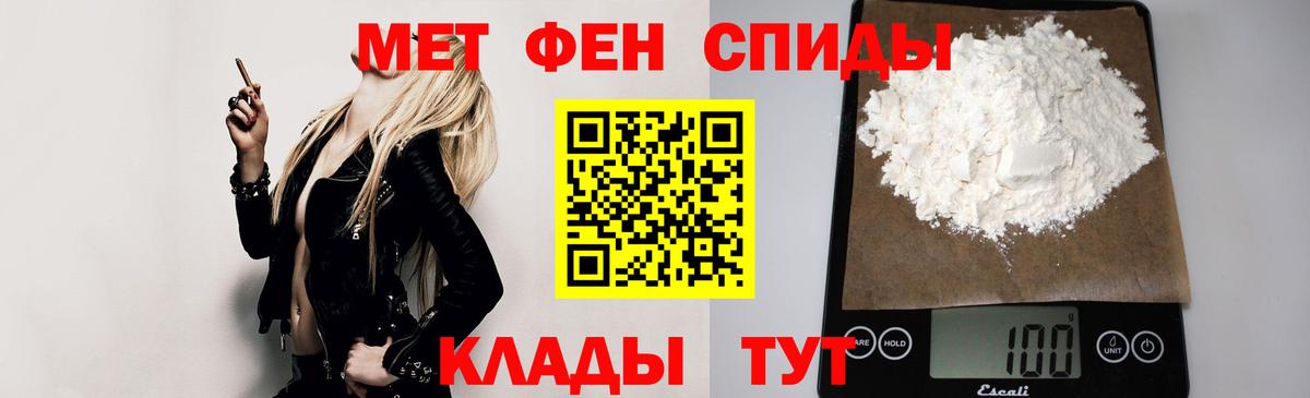 АМФ Розовый Менделеевск