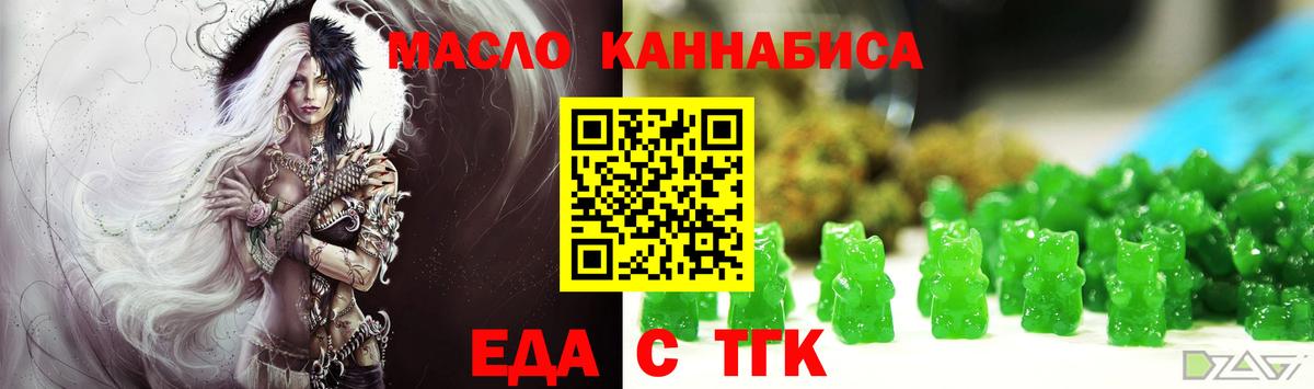 Canna-Cookies марихуана  Вход с VPN  Менделеевск 