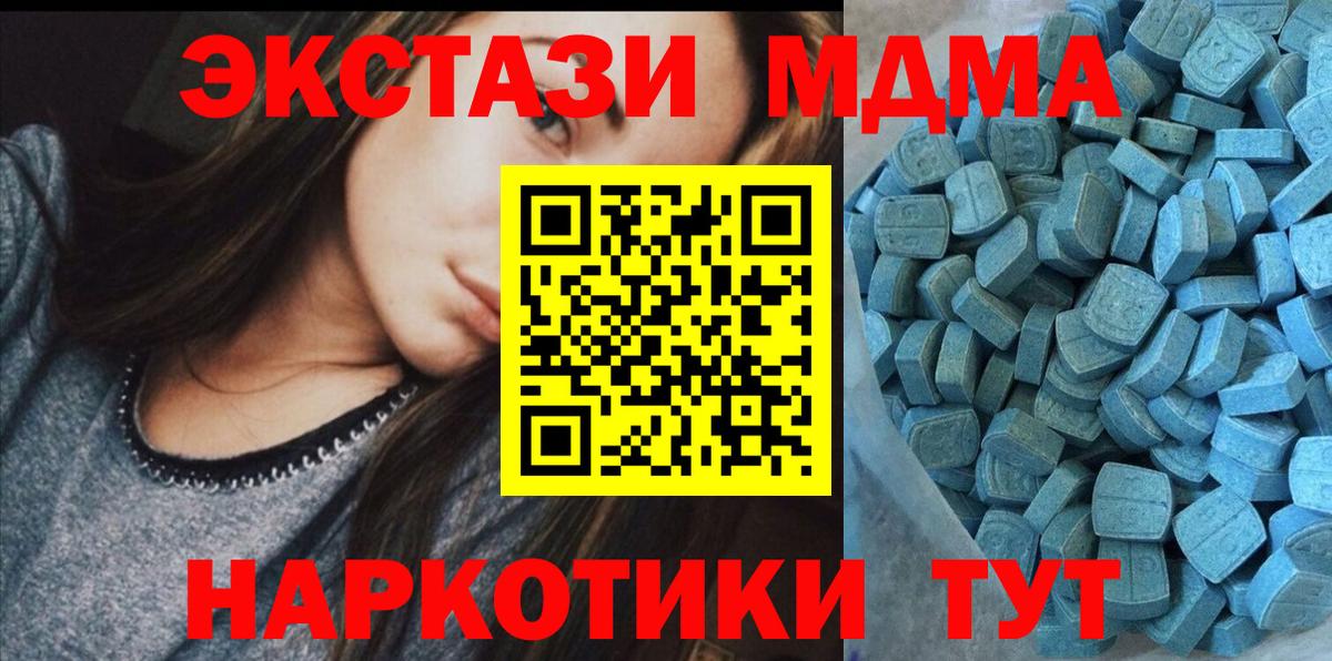 OMG сайт  дарнет шоп  Ecstasy  Вход с VPN  Ecstasy бентли  Менделеевск 