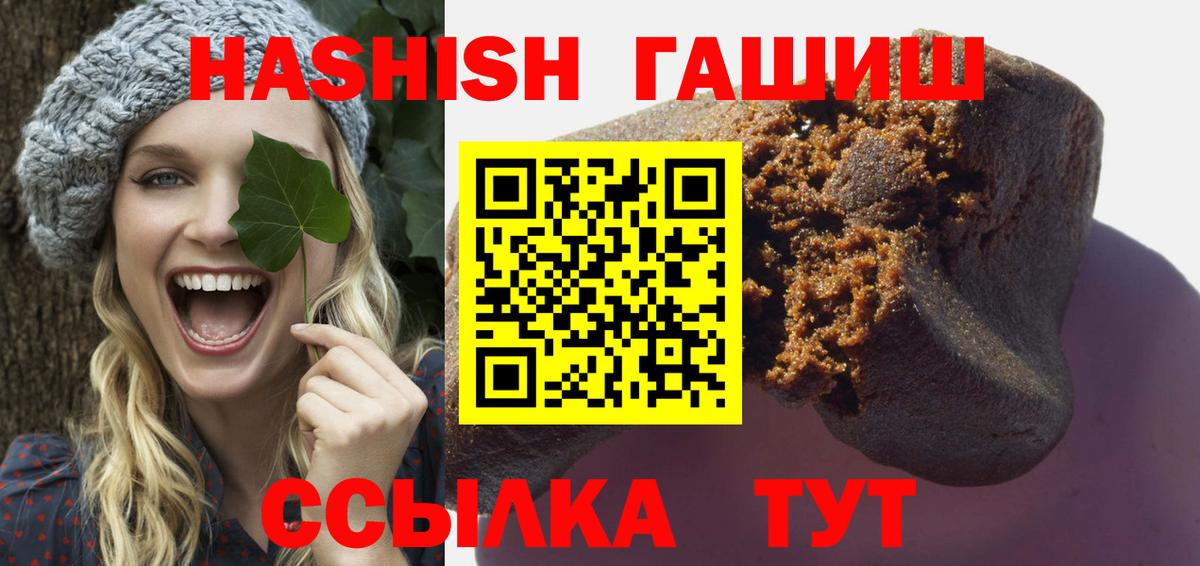 Канабис  Менделеевск  А ПВП СК кристаллы  Вход с VPN  Меф МЯУ МЯУ   ТГК  Гашиш  МДМА  Меф МЯУ МЯУ 