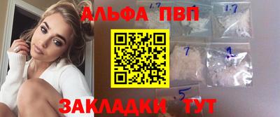 ALPHA-PVP Донецк