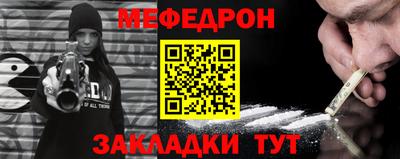 каннабис Гусиноозёрск