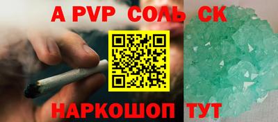 2c-b Донской