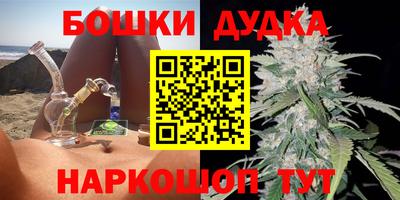 каннабис Гусиноозёрск