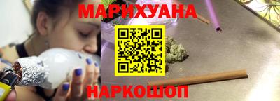каннабис Гусиноозёрск