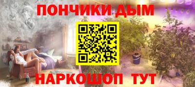 2c-b Донской