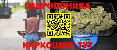 каннабис Гусиноозёрск