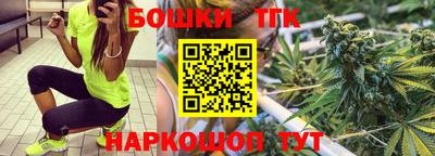 каннабис Гусиноозёрск