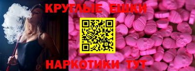 экстази Гусь-Хрустальный