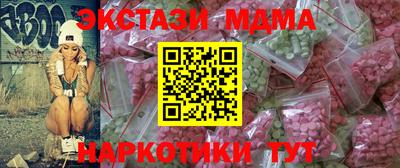 каннабис Гусиноозёрск