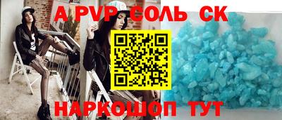 экстази Гусь-Хрустальный