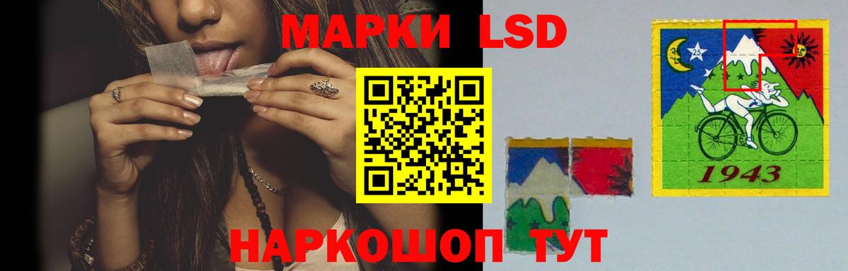 Лсд 25 экстази ecstasy Менделеевск
