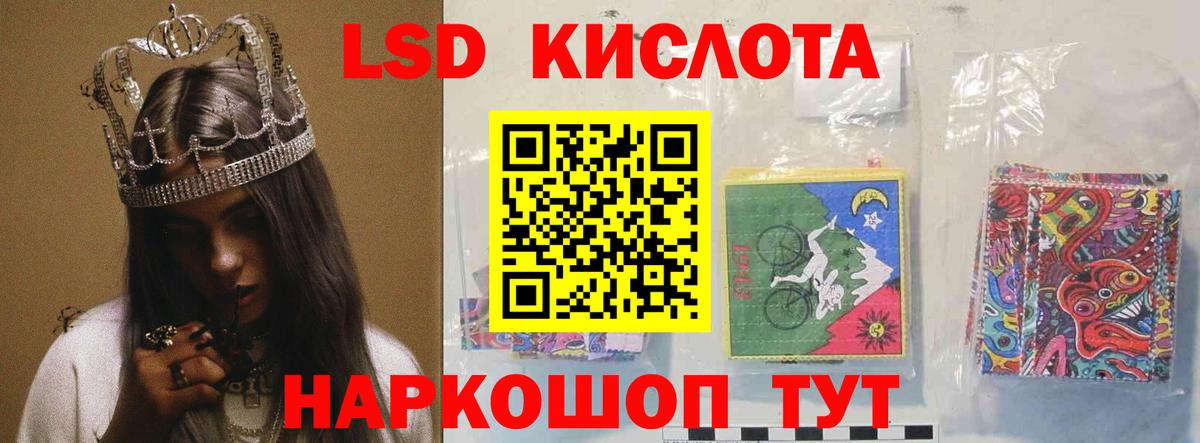 Менделеевск  ЛСД экстази кислота  Вход с VPN  Лсд 25 экстази кислота 