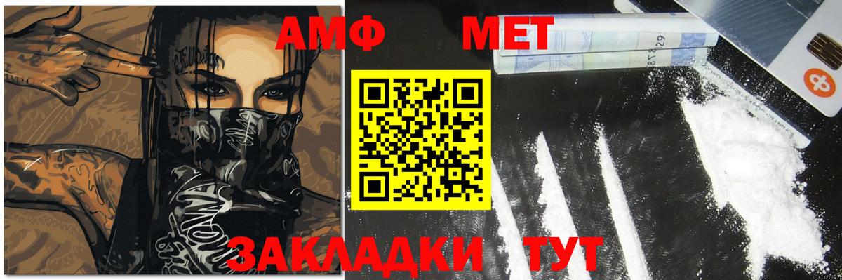 Первитин винт  Первитин винт  Менделеевск  Вход с VPN 