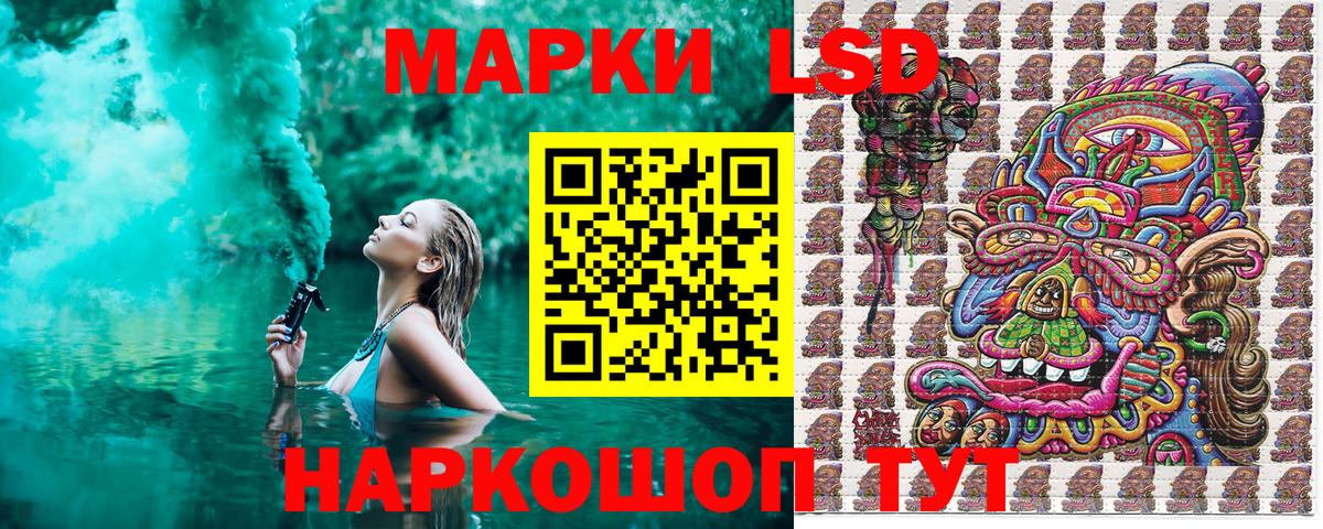 Марки 25I-NBOMe 1,5мг  Марки 25I-NBOMe 1,5мг  Менделеевск  Марки N-bome  Вход с VPN 