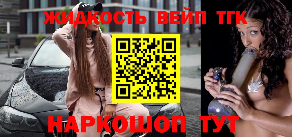 Менделеевск  ТГК концентрат  Вход с VPN 
