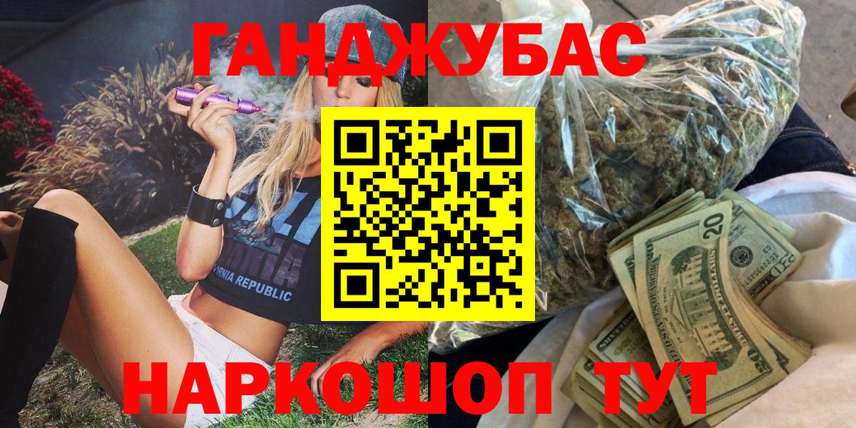 Бошки марихуана Ganja Менделеевск
