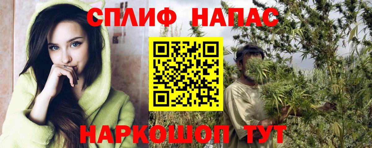 Каннабис MAZAR  Конопля конопля  Бошки Шишки конопля  Марихуана Ganja  Вход с VPN  Менделеевск 